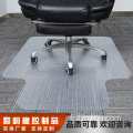 Tapis de bureau en PVC pour chaises roulantes